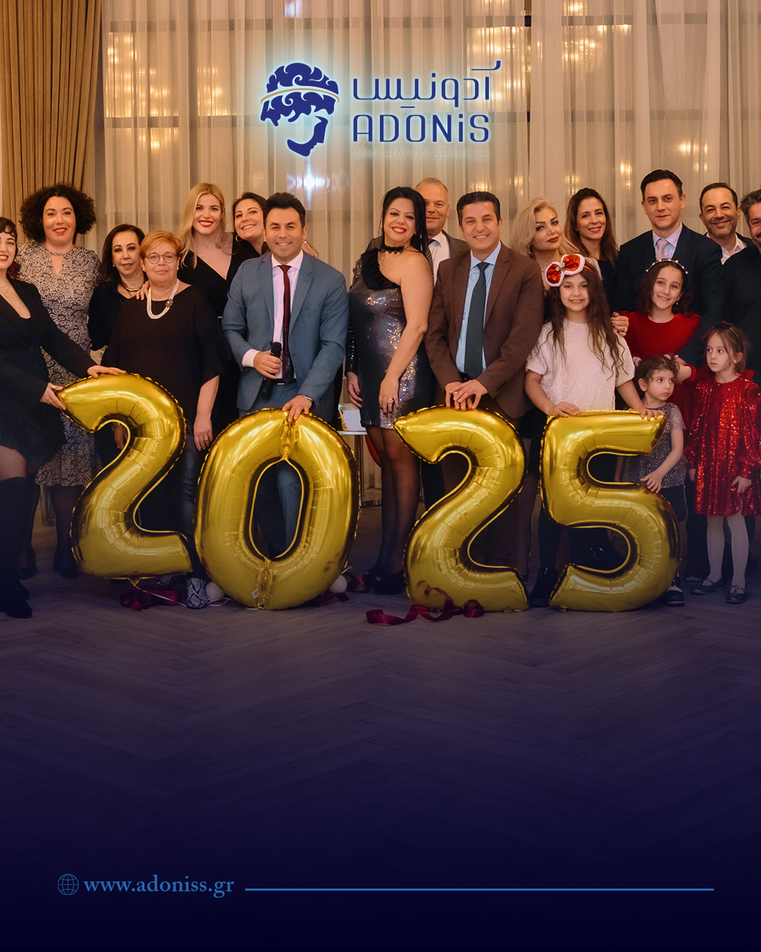 CHRISTMASS PARTY EVENT 2025